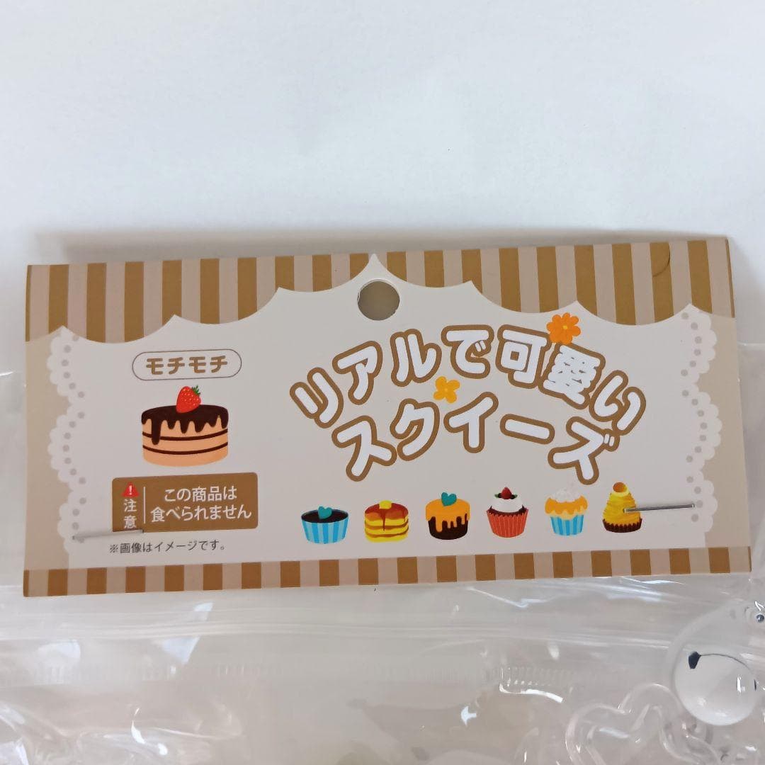 リアルで可愛いスクイーズ クリームチーズアイス — image 2