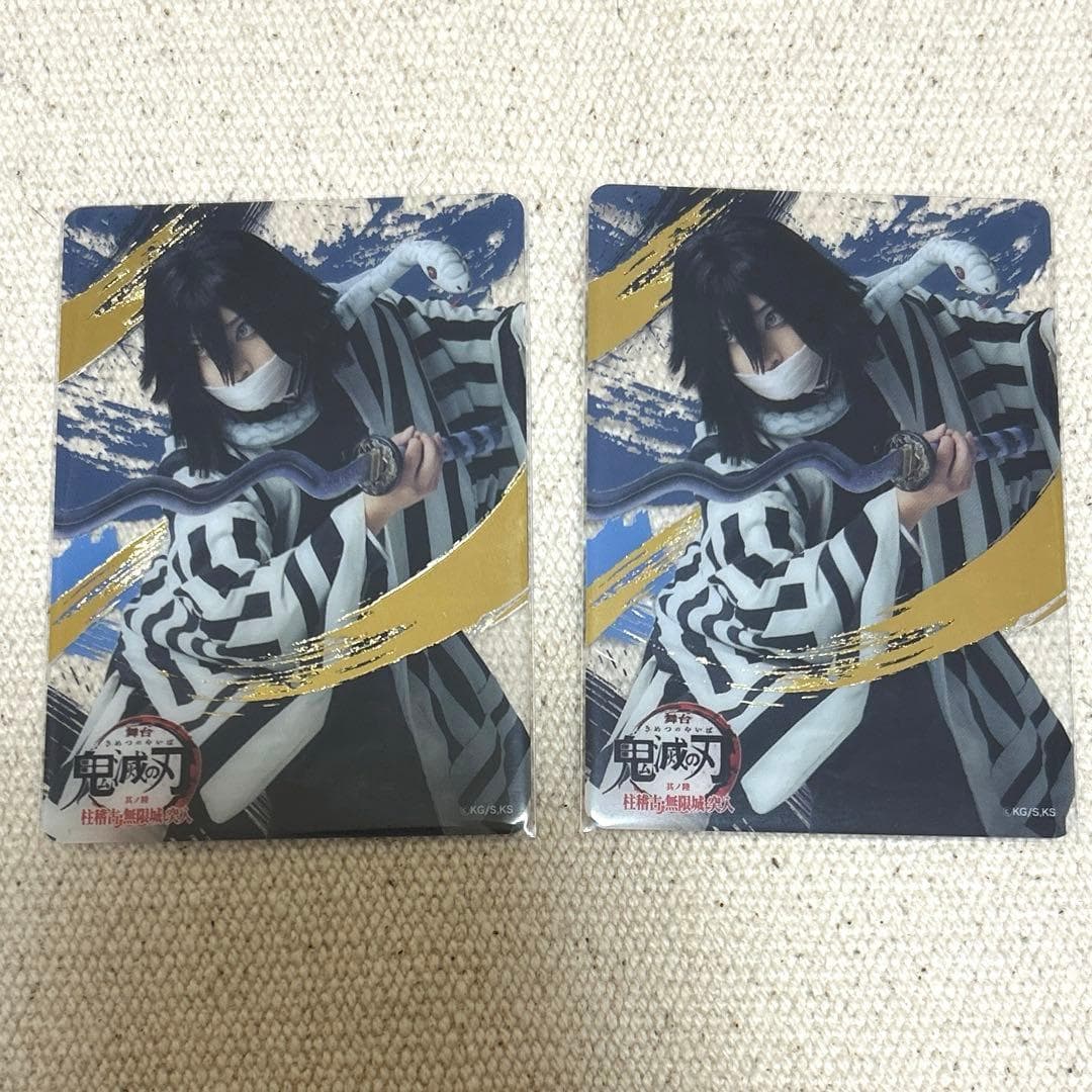 伊黒小芭内　宮本弘佑　キメステ — image 1