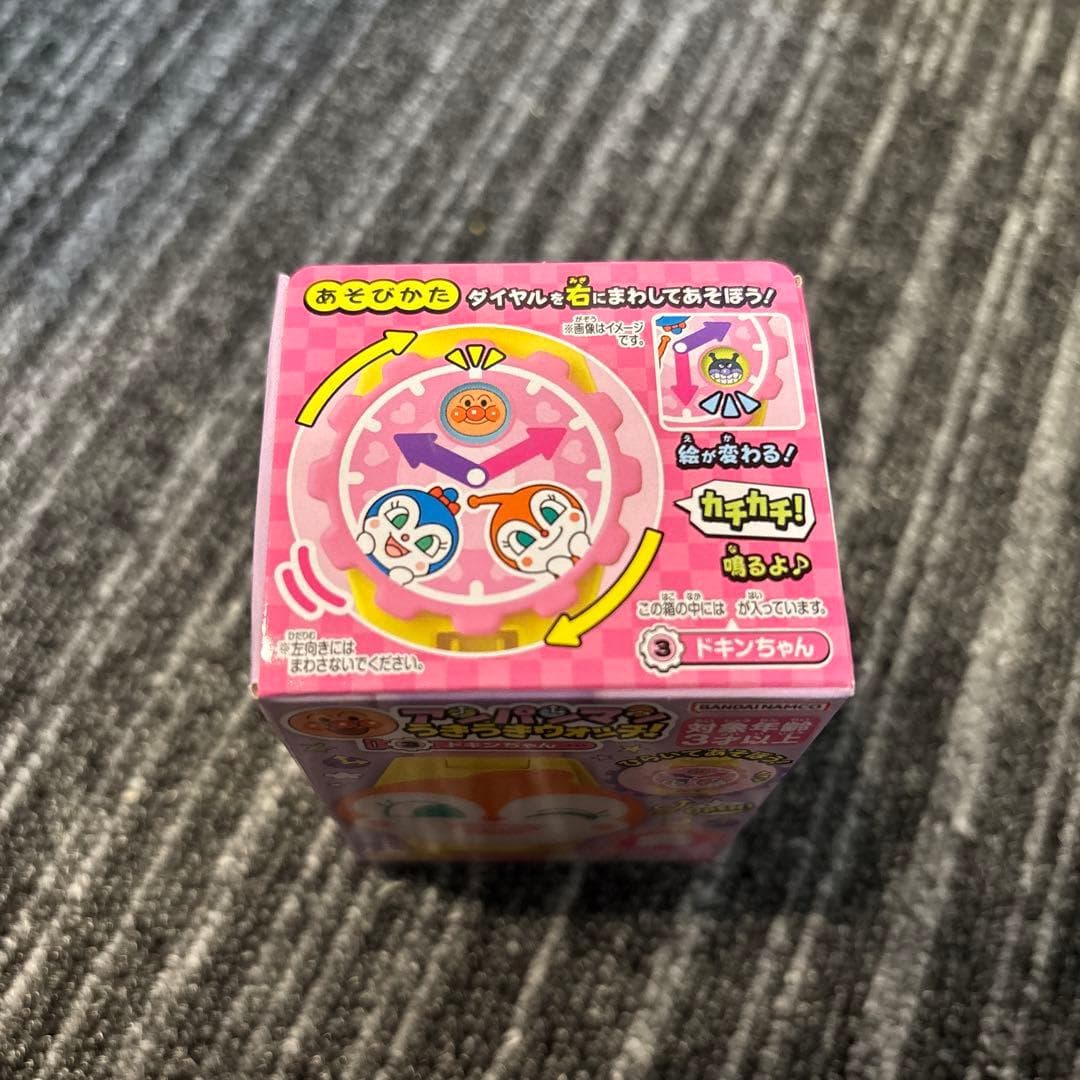 アンパンマンうきうきウォッチ ドキンちゃん — image 2